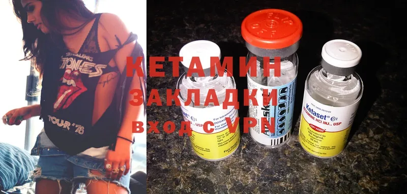 КЕТАМИН ketamine  Коломна 